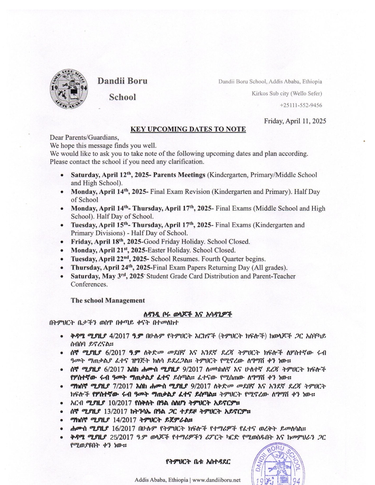 Notice